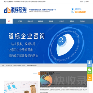 CCS认证