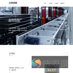 浙江创达轴承制造有限公司,方型滚珠直线导轨,直线轴承,法兰直线轴承,圆柱直线导轨,直线滑动单元滑块,滚珠丝杆轴承系列,官方网站