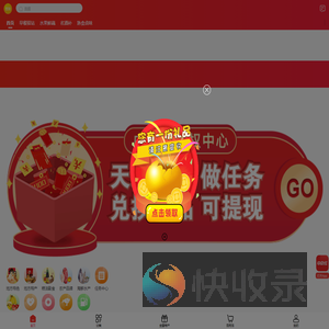 中企红电商