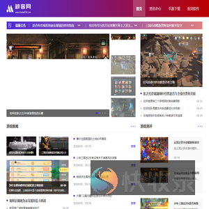秒客网