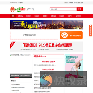 开云·kaiyun(中国)官方网站