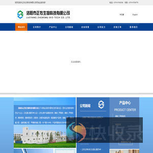 磺胺二甲嘧啶