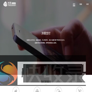 Mooeen沐恩