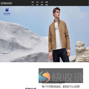 共好品牌