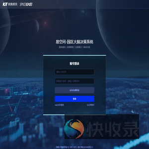 易空间SpaceEase