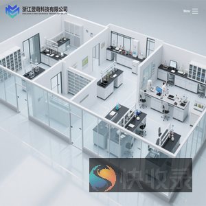 浙江翌萌科技有限公司