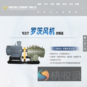 南通石油化工机械制造厂有限公司