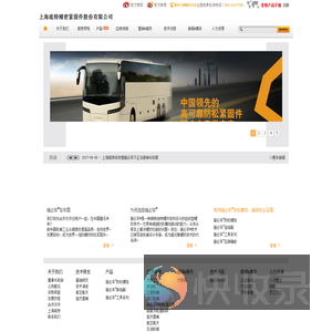 上海底特精密紧固件股份有限公司