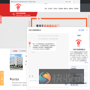 台塑华亚
