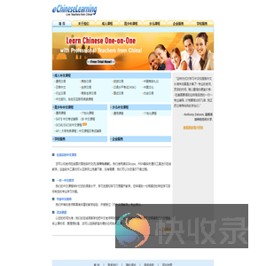 长沙百智忠晟商务信息咨询有限公司