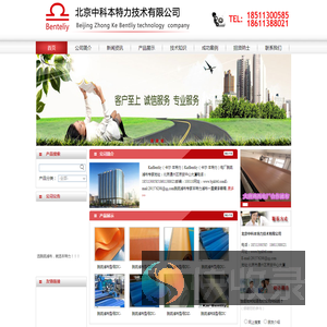 滤布,脱硫滤布,电厂滤布