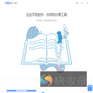 帮BOSS