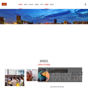 杭州法喜品牌设计有限公司