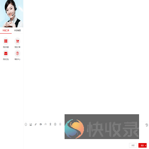 租赁在线咨询中心