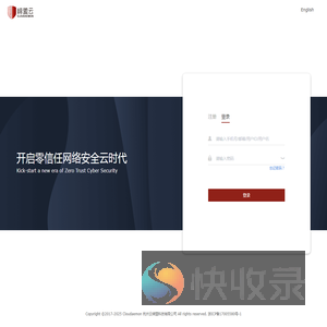 用户登录