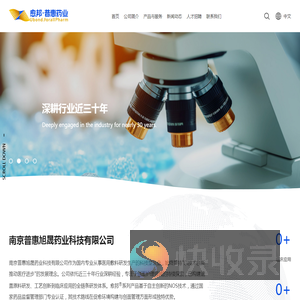 Chat人工智能免费入口
