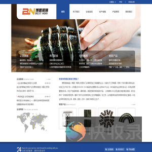 博思诺瑞食品（南通）有限公司