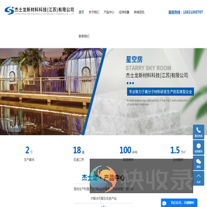 pc耐力板厂家