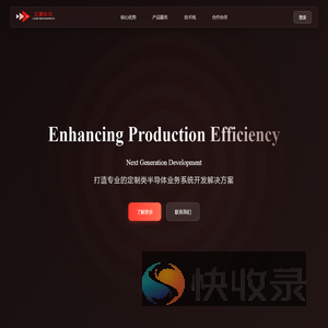 红鲤科技