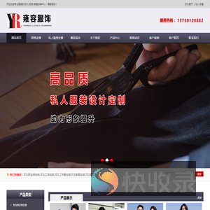 河北工装定制