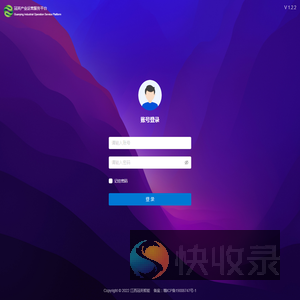 冠英产业运营服务平台