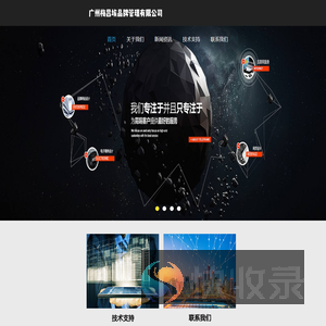 广州梅吕埃品牌管理有限公司