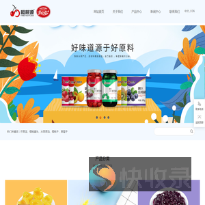 烟台盛隆食品有限公司