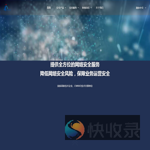 杰润鸿远（北京）科技有限公司