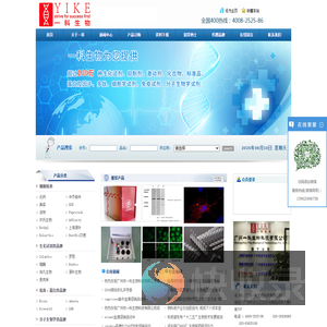 Epitomics