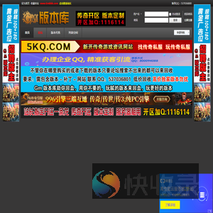 GM版本库