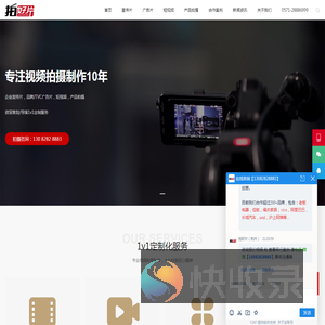杭州宣传片拍摄