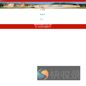 中国地质大学(武汉)人才招聘