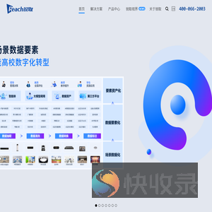 深圳锐取信息技术股份有限公司