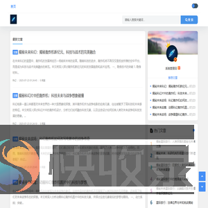 探索无垠宇宙