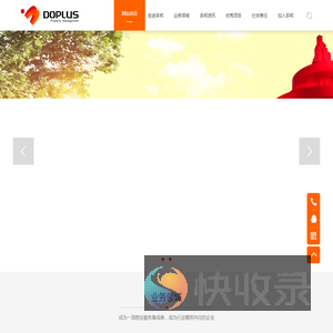山东多邦物业管理有限公司