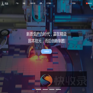 无远