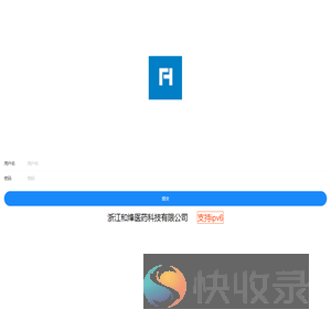 药品温湿度在线