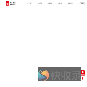 南亚塑胶惠州合成皮