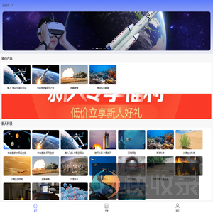 研学文旅