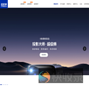 深圳超级狮科技有限公司