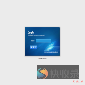 系统设置