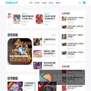 _360游戏网