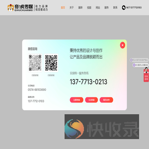 宁波奇虎广告传媒有限公司