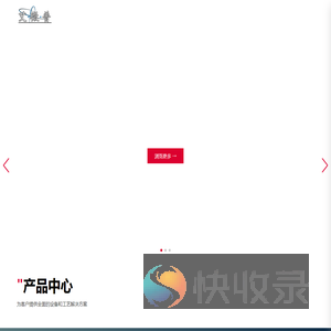 浙江艾微普科技有限公司