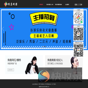 探店利器