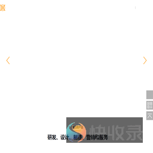 江苏川口智能装备科技有限公司
