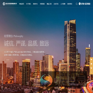 江西太平洋建设集团有限公司