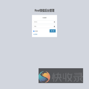 登录