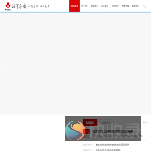 浩宇集团有限公司