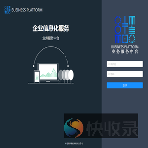项目登录系统